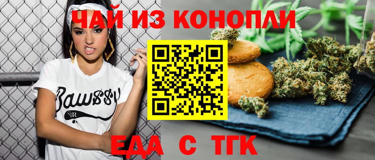 Ишим  КОКАИН  Вход с VPN  Меф кристаллы  ГАШ  Каннабис 