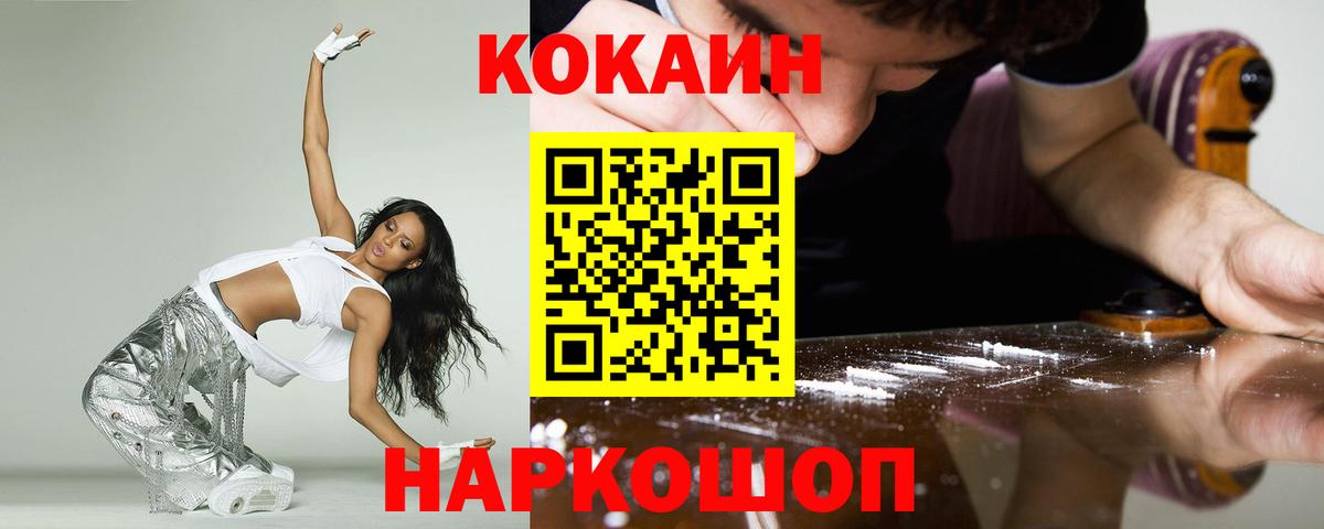 КОКАИН Боливия Ишим