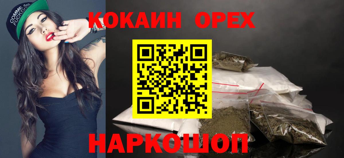 Ишим  Кокаин  Вход с VPN  Cocaine Эквадор  COCAIN Эквадор 