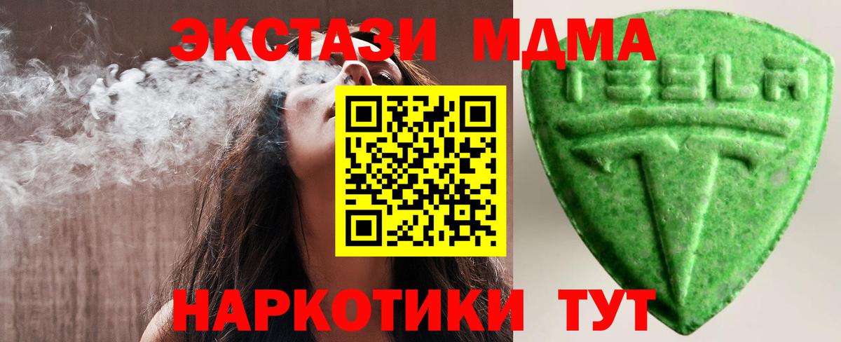 ЭКСТАЗИ VHQ  Ecstasy Punisher  Экстази  Вход с VPN  Ишим 