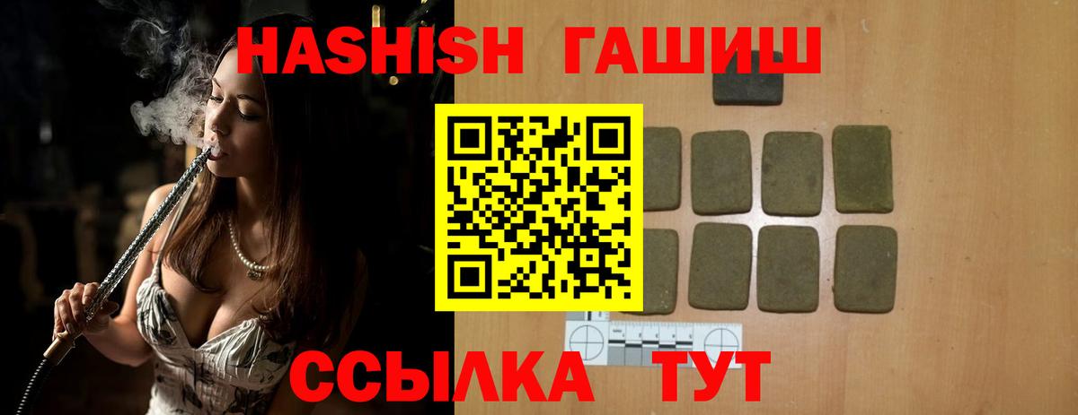 ГАШИШ VHQ Ишим