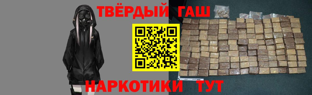 Ишим  ГАШ индика сатива  Вход с VPN 