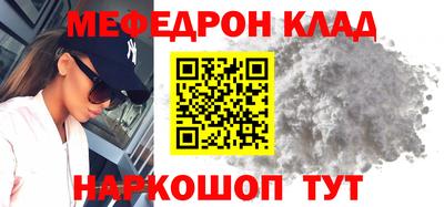 прущая мука Кимры