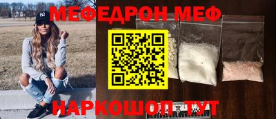 прущая мука Кимры