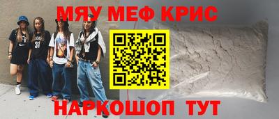 бошки Кинель