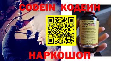 кокс Кузнецк