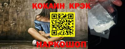 бошки Кинель