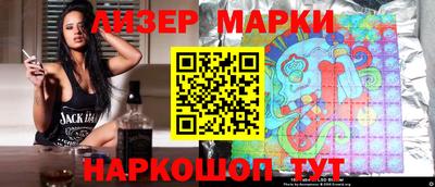 бошки Кинель