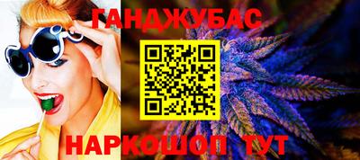 бошки Кинель