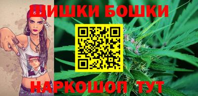 бошки Кинель