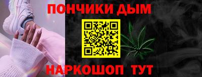бошки Кинель
