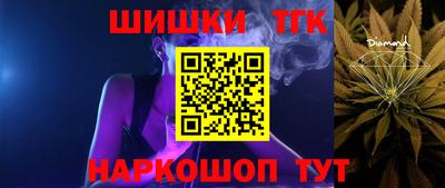 бошки Кинель