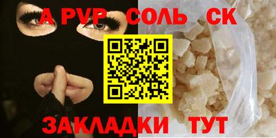 apvp Кингисепп