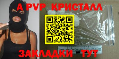 бошки Кинель