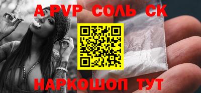 бутик Конаково
