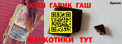 бошки Кинель
