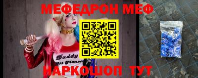 бошки Кинель