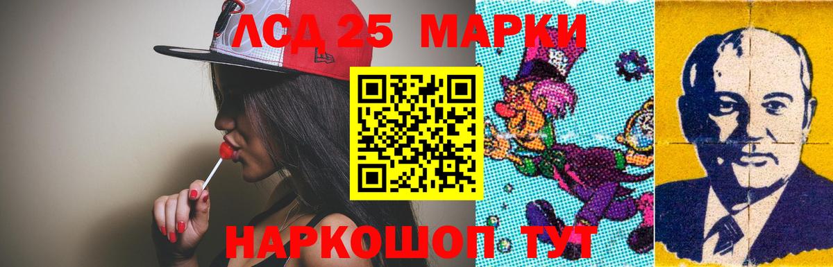 Лсд 25 экстази ecstasy  Вход с VPN  LSD-25 экстази ecstasy  Ишим 