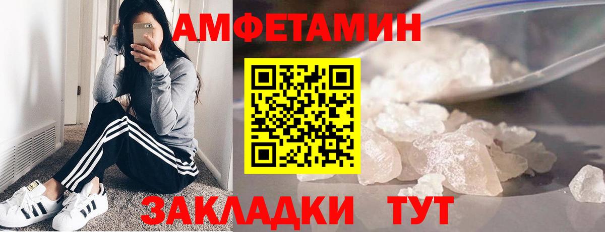 Первитин мет Ишим