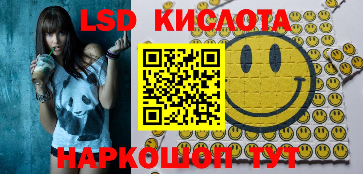 Марки N-bome  Марки N-bome 1,5мг  цены наркотик  Вход с VPN  Ишим  Марки N-bome 1,5мг 