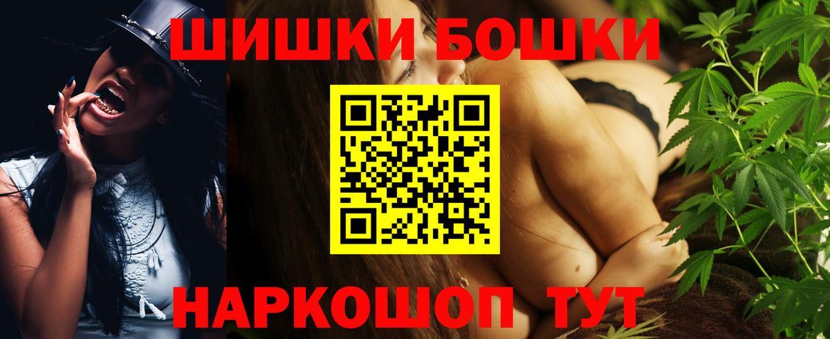 Каннабис OG Kush  Шишки марихуана планчик  Каннабис LSD WEED  Вход с VPN  Ишим 