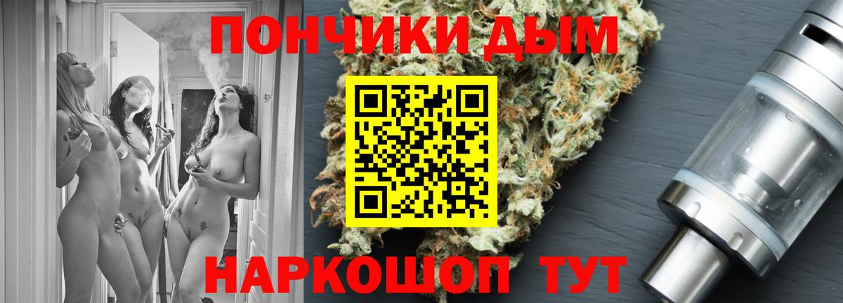 Марихуана семена Ишим